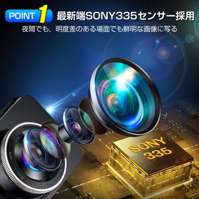 ドライブレコーダー 前後 2カメラ 1440P 液晶パネル 170°広視野角 高画質 車載カメラ ループ録画 Gセンサー 操作簡単_5