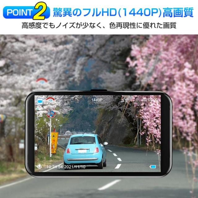 ドライブレコーダー 前後 2カメラ 1440P 液晶パネル 170°広視野角 高画質 車載カメラ ループ録画 Gセンサー 操作簡単_6