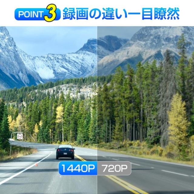 ドライブレコーダー 前後 2カメラ 1440P 液晶パネル 170°広視野角 高画質 車載カメラ ループ録画 Gセンサー 操作簡単_7