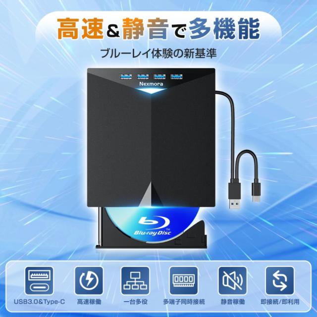 アカウント ドライブ DVDドライブ CD/DVDプレイヤー CD/DVD読取/書込 静音