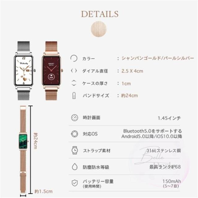 スマートウォッチ レディース 日本製検出器 電話を掛ける告げ知らせる役立つこと 多役立つこと スマートウォッチ 思わしい保護すること 御上さん スマートウォッチ 母の日 日本語相応う