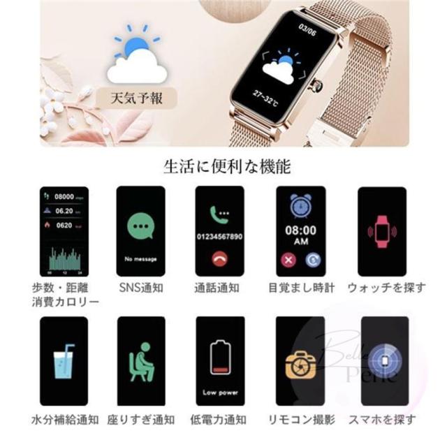 スマートウォッチ レディース 日本製検出器 電話を掛ける告げ知らせる役立つこと 多役立つこと スマートウォッチ 思わしい保護すること 御上さん スマートウォッチ 母の日 日本語相応う