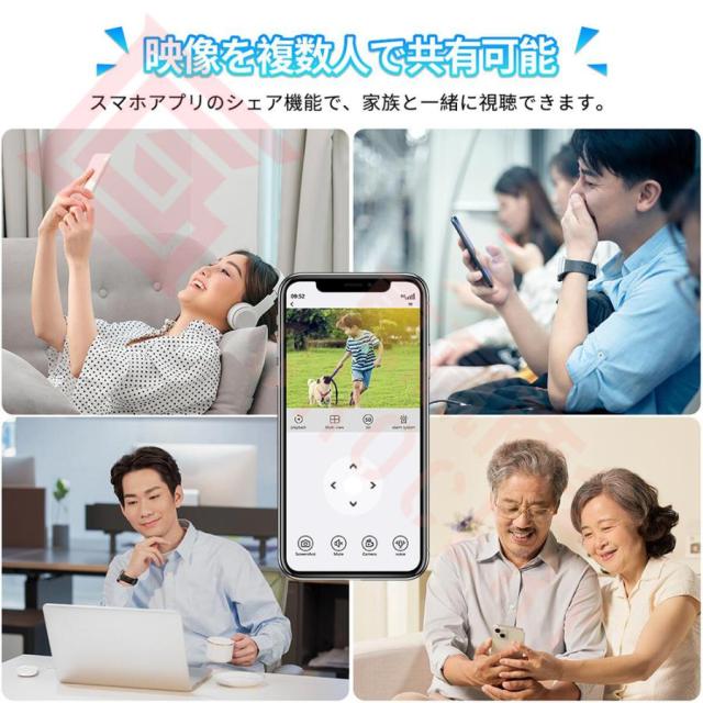 防犯カメラ 屋外 400万画素 ソーラー wifi ワイヤレス 家庭用 工事不要 監視カメラ 電源不要 IP66防水防塵 音声通話 暗視機能 遠隔操作 留守番 ソーラー充電_15