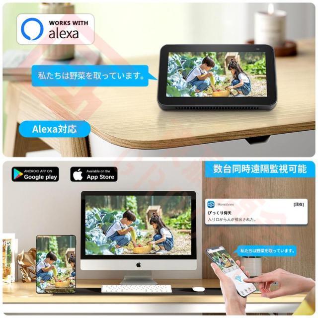 防犯カメラ 屋外 400万画素 ソーラー wifi ワイヤレス 家庭用 工事不要 監視カメラ 電源不要 IP66防水防塵 音声通話 暗視機能 遠隔操作 留守番 ソーラー充電_17