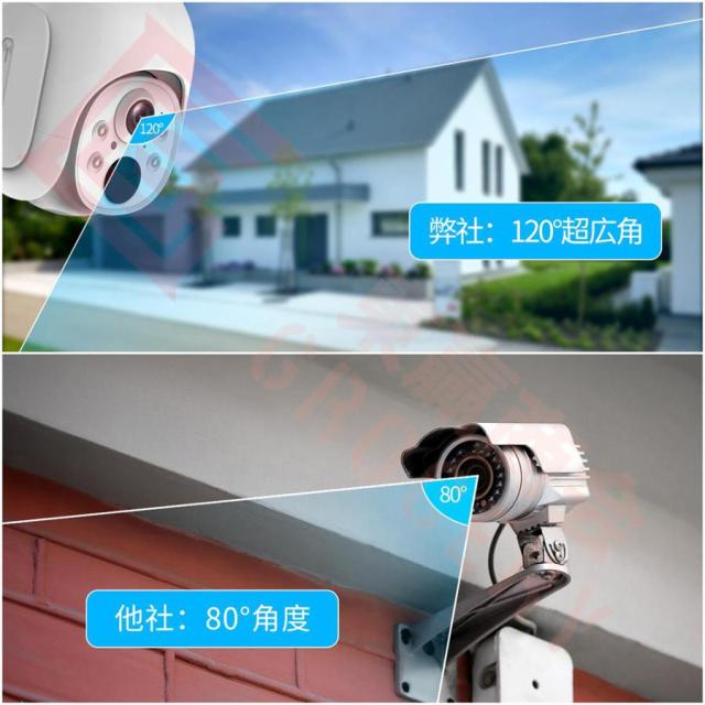 防犯カメラ 屋外 400万画素 ソーラー wifi ワイヤレス 家庭用 工事不要 監視カメラ 電源不要 IP66防水防塵 音声通話 暗視機能 遠隔操作 留守番 ソーラー充電_4