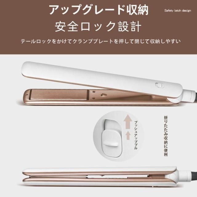 ヘアアイロン ミニ 2way カール ストレート マイナスイオン 造形養護 9