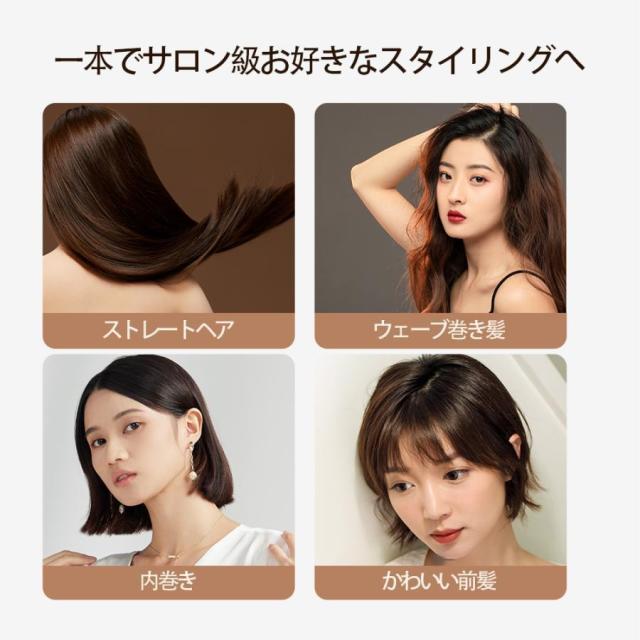 ヘアアイロン ミニ 2way カール ストレート マイナスイオン 造形養護 ヘアアイロン ミニ 2way カール ストレート マイナスイオン 造形養護 9