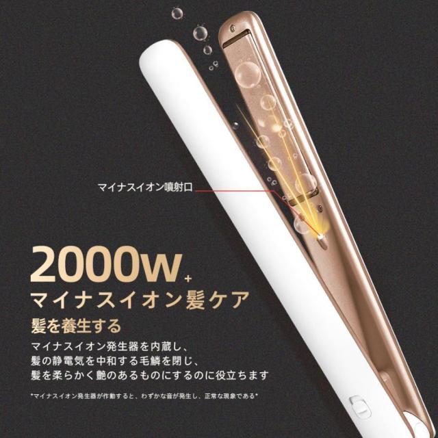 ヘアアイロン ミニ 2way カール ストレート マイナスイオン 造形養護 9