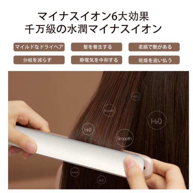 ヘアアイロン ミニ 2way カール ストレート マイナスイオン 造形養護 9