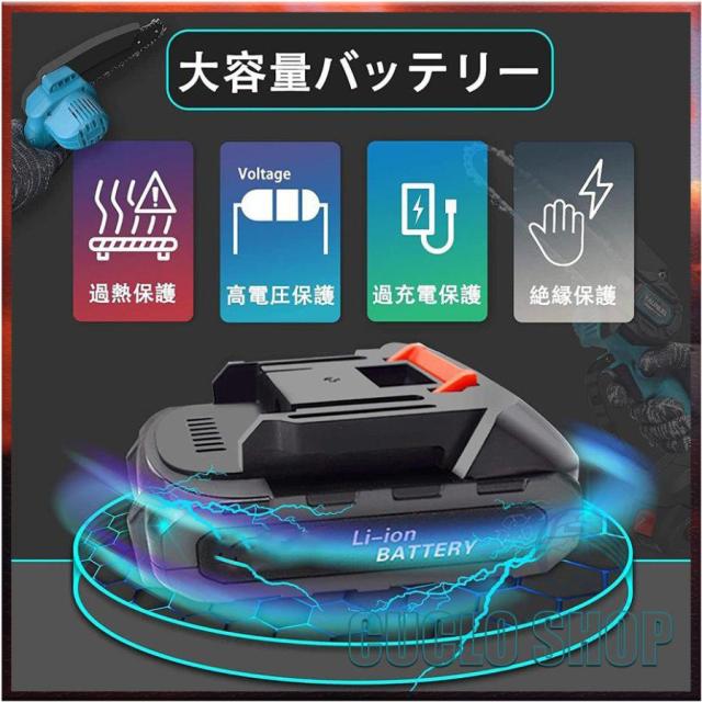充電式チェーンソー チェーンソー 充電式 18Vバッテリー 6インチ コードレスチェーンソー 電動 家庭用 強力 片手 木工切断 枝切り 収納ケース付き（本体のみ）_9