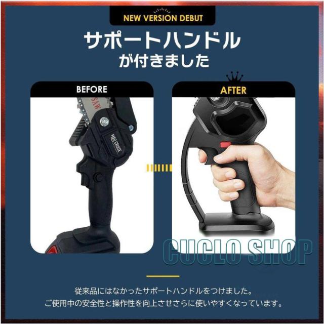 充電式チェーンソー チェーンソー 充電式 18Vバッテリー 6インチ コードレスチェーンソー 電動 家庭用 強力 片手 木工切断 枝切り 収納ケース付き（本体のみ）_11