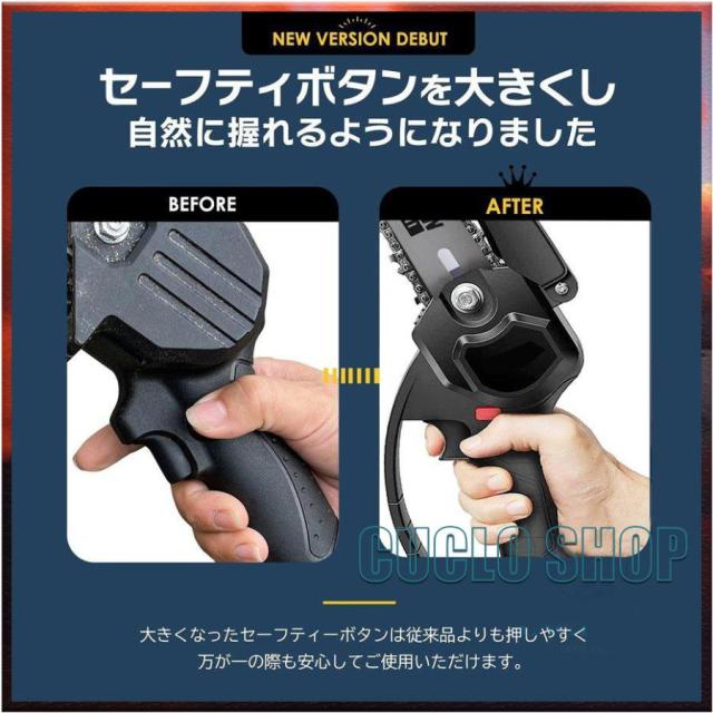 充電式チェーンソー チェーンソー 充電式 18Vバッテリー 6インチ コードレスチェーンソー 電動 家庭用 強力 片手 木工切断 枝切り 収納ケース付き（本体のみ）_12