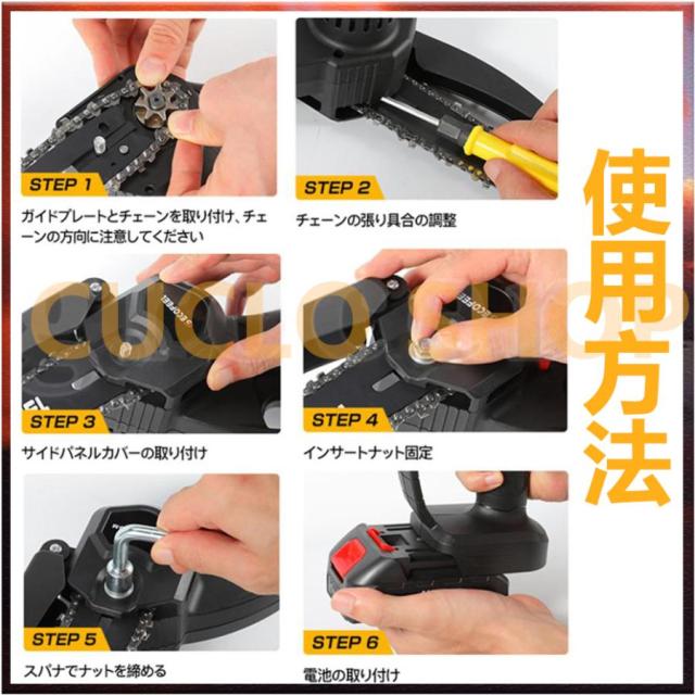 充電式チェーンソー チェーンソー 充電式 18Vバッテリー 6インチ コードレスチェーンソー 電動 家庭用 強力 片手 木工切断 枝切り 収納ケース付き（本体のみ）_13