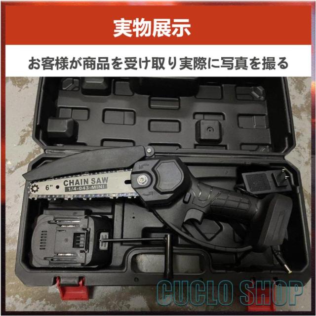 充電式チェーンソー チェーンソー 充電式 18Vバッテリー 6インチ コードレスチェーンソー 電動 家庭用 強力 片手 木工切断 枝切り 収納ケース付き（本体のみ）_14