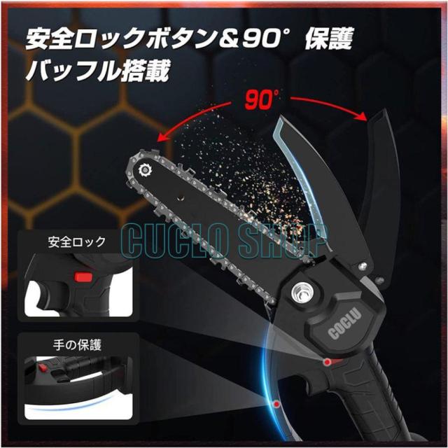 充電式チェーンソー チェーンソー 充電式 18Vバッテリー 6インチ コードレスチェーンソー 電動 家庭用 強力 片手 木工切断 枝切り 収納ケース付き（本体のみ）_2