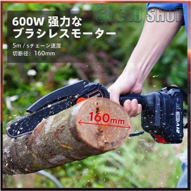 充電式チェーンソー チェーンソー 充電式 18Vバッテリー 6インチ コードレスチェーンソー 電動 家庭用 強力 片手 木工切断 枝切り 収納ケース付き（本体のみ）_4