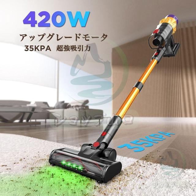 掃除機 コードレス ハンディークリーナー 軽量 強力吸引 小型 自立式 4WAY ダニ駆除 多機能 紫外線殺菌 ダニ駆除 コンパクト ダニ駆除 省エネ 2025_1