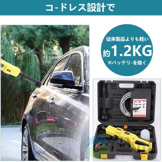 高圧洗浄機 コードレス 充電式 マキタバッテリー互換対応 ペットボトル 