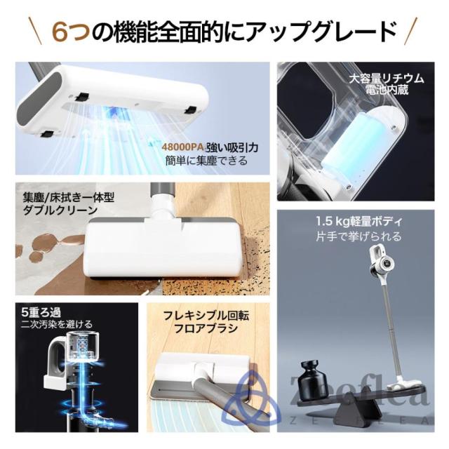 コードレス掃除機 2WAY 大容量ダストカップ 掃除機 コードレス
