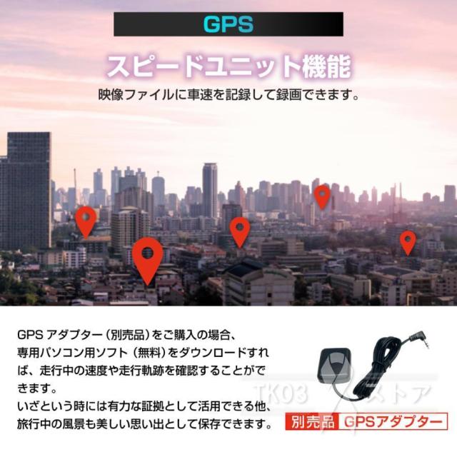 ドライブレコーダー GPS 日本製SONY センサー 10インチ 2K 前後カメラ 170度広角視野 配線不要 ミラー型 一体型 HDR 赤外線暗視 駐車監視 ループ録画 防水防塵_10