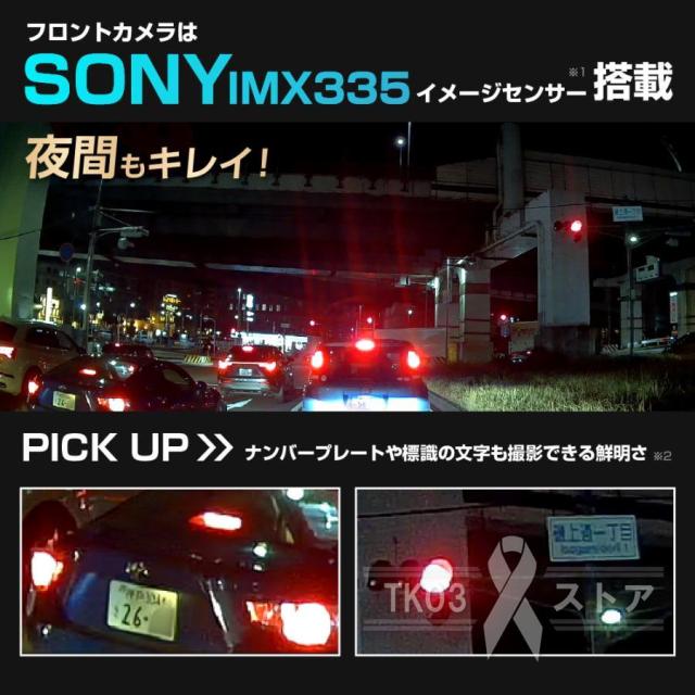 ドライブレコーダー GPS 日本製SONY センサー 10インチ 2K 前後カメラ 170度広角視野 配線不要 ミラー型 一体型 HDR 赤外線暗視 駐車監視 ループ録画 防水防塵_3