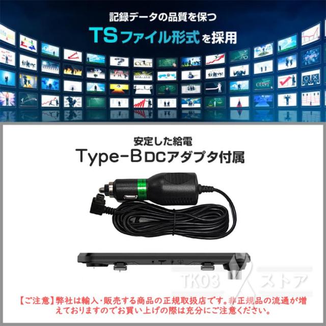 ドライブレコーダー GPS 日本製SONY センサー 10インチ 2K 前後カメラ 170度広角視野 配線不要 ミラー型 一体型 HDR 赤外線暗視 駐車監視 ループ録画 防水防塵_7