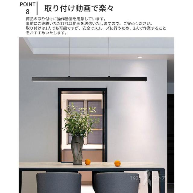 ペンダントライト LED 4畳-16畳 調光調色 リモコン付き 北欧 照明器具 工事不要 おしゃれ 吊下げ 天井照明 傾斜天井対応 節電 明るい 輝き 食卓用 居間用 寝室_10