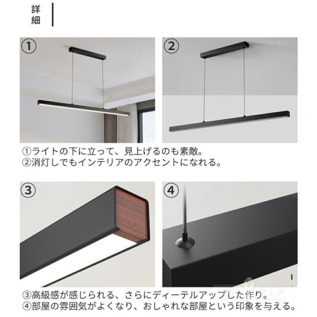 ペンダントライト LED 4畳-16畳 調光調色 リモコン付き 北欧 照明器具 工事不要 おしゃれ 吊下げ 天井照明 傾斜天井対応 節電 明るい 輝き 食卓用 居間用 寝室_11