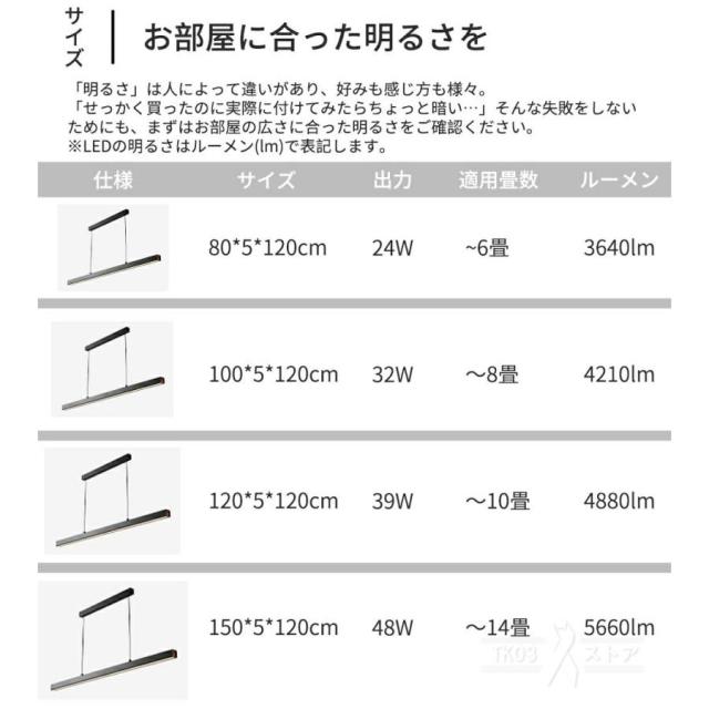 ペンダントライト LED 4畳-16畳 調光調色 リモコン付き 北欧 照明器具 工事不要 おしゃれ 吊下げ 天井照明 傾斜天井対応 節電 明るい 輝き 食卓用 居間用 寝室_12