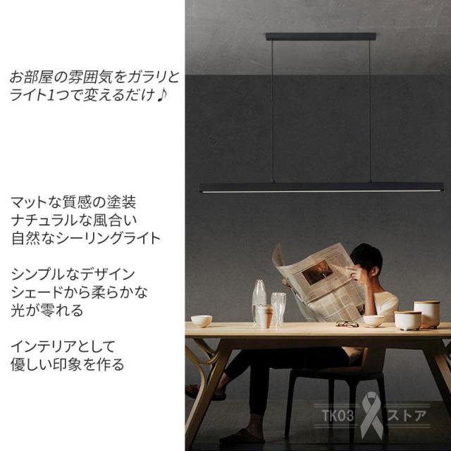ペンダントライト LED 4畳-16畳 調光調色 リモコン付き 北欧 照明器具 工事不要 おしゃれ 吊下げ 天井照明 傾斜天井対応 節電 明るい 輝き 食卓用 居間用 寝室_1