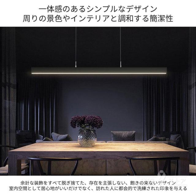 ペンダントライト LED 4畳-16畳 調光調色 リモコン付き 北欧 照明器具 工事不要 おしゃれ 吊下げ 天井照明 傾斜天井対応 節電 明るい 輝き 食卓用 居間用 寝室_2