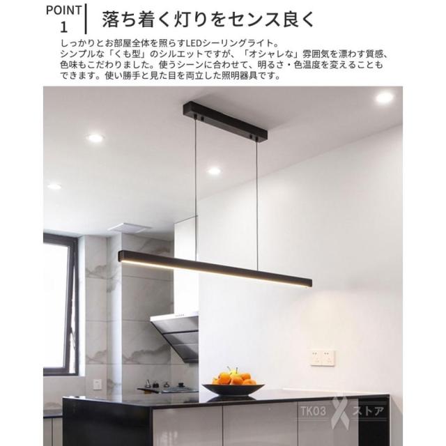 ペンダントライト LED 4畳-16畳 調光調色 リモコン付き 北欧 照明器具 工事不要 おしゃれ 吊下げ 天井照明 傾斜天井対応 節電 明るい 輝き 食卓用 居間用 寝室_3