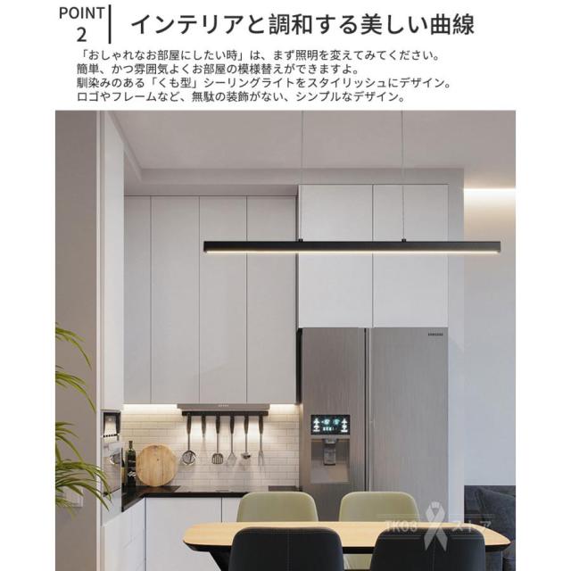 ペンダントライト LED 4畳-16畳 調光調色 リモコン付き 北欧 照明器具 工事不要 おしゃれ 吊下げ 天井照明 傾斜天井対応 節電 明るい 輝き 食卓用 居間用 寝室_4