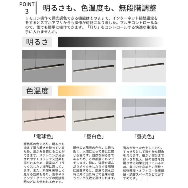 ペンダントライト LED 4畳-16畳 調光調色 リモコン付き 北欧 照明器具 工事不要 おしゃれ 吊下げ 天井照明 傾斜天井対応 節電 明るい 輝き 食卓用 居間用 寝室_5