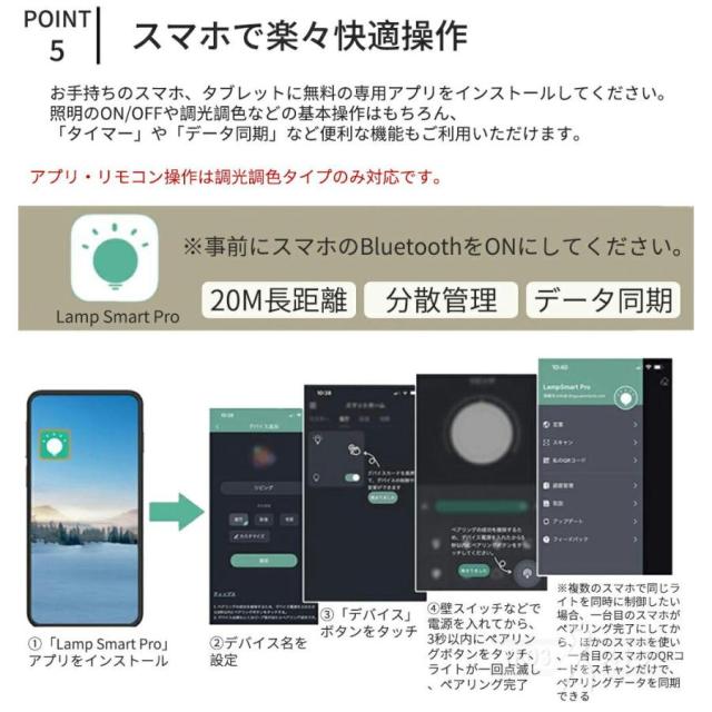 ペンダントライト LED 4畳-16畳 調光調色 リモコン付き 北欧 照明器具 工事不要 おしゃれ 吊下げ 天井照明 傾斜天井対応 節電 明るい 輝き 食卓用 居間用 寝室_7
