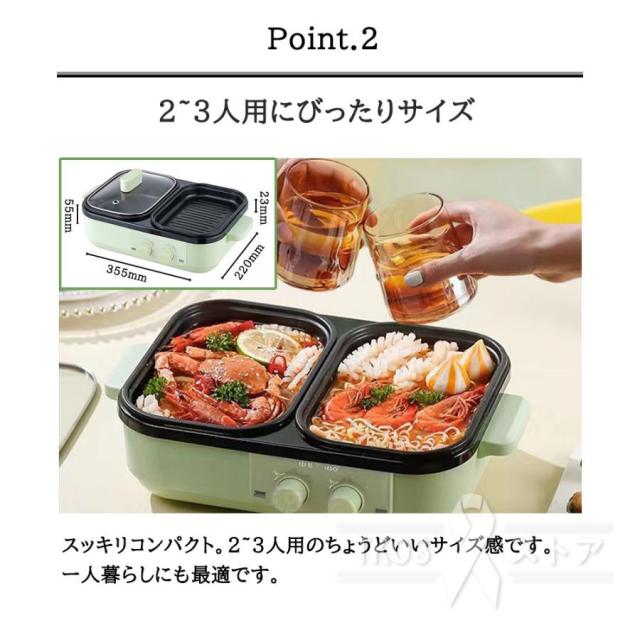 ホットプレート 焼肉プレート 焼肉 プレート 一人用 小型 鍋 無煙 電気ホット 電気鍋 電気グリル鍋 電気なべ 一人焼肉 一人鍋 無段階調整 家庭用 分別温度制御_4