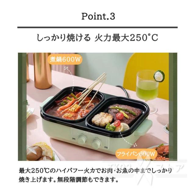 ホットプレート 焼肉プレート 焼肉 プレート 一人用 小型 鍋 無煙 電気ホット 電気鍋 電気グリル鍋 電気なべ 一人焼肉 一人鍋 無段階調整 家庭用 分別温度制御_5