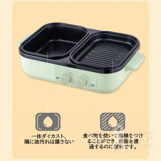 ホットプレート 焼肉プレート 焼肉 プレート 一人用 小型 鍋 無煙 電気ホット 電気鍋 電気グリル鍋 電気なべ 一人焼肉 一人鍋 無段階調整 家庭用 分別温度制御_8