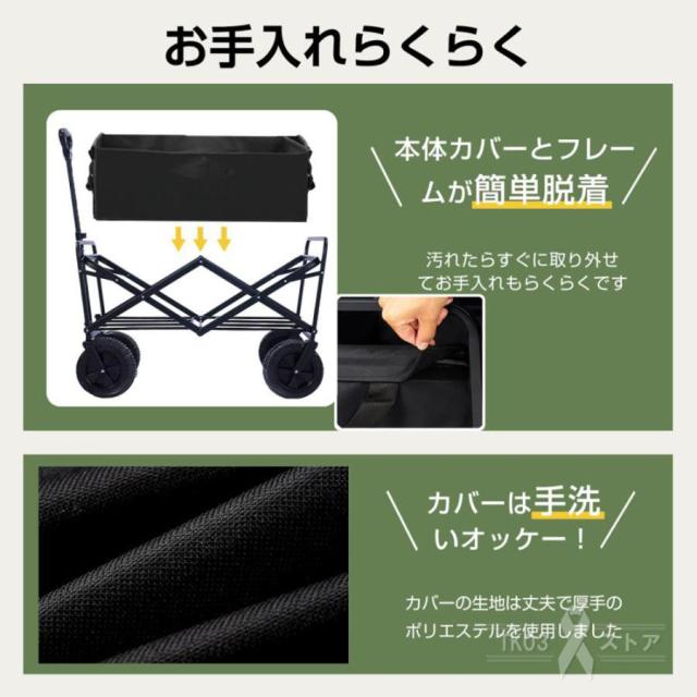 キャリーワゴン 耐荷重150kg アウトドアワゴン 折りたたみ テーブル キャリーカート テーブル セット 4輪 頑丈 大容量 ワイドタイヤ アウトドア キャンプ_9