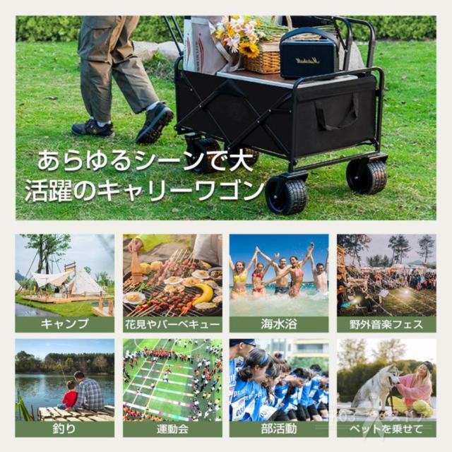 キャリーワゴン 耐荷重150kg アウトドアワゴン 折りたたみ テーブル キャリーカート テーブル セット 4輪 頑丈 大容量 ワイドタイヤ アウトドア キャンプ_11