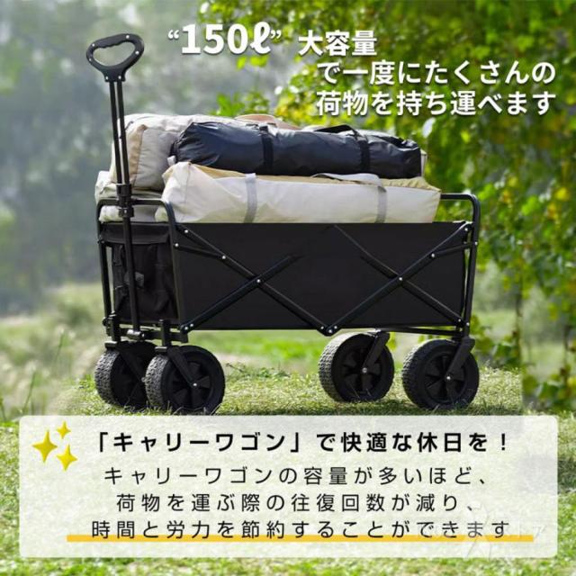 キャリーワゴン 耐荷重150kg アウトドアワゴン 折りたたみ テーブル キャリーカート テーブル セット 4輪 頑丈 大容量 ワイドタイヤ アウトドア キャンプ_2