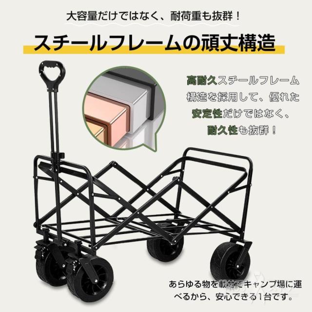 キャリーワゴン 耐荷重150kg アウトドアワゴン 折りたたみ テーブル キャリーカート テーブル セット 4輪 頑丈 大容量 ワイドタイヤ アウトドア キャンプ_3