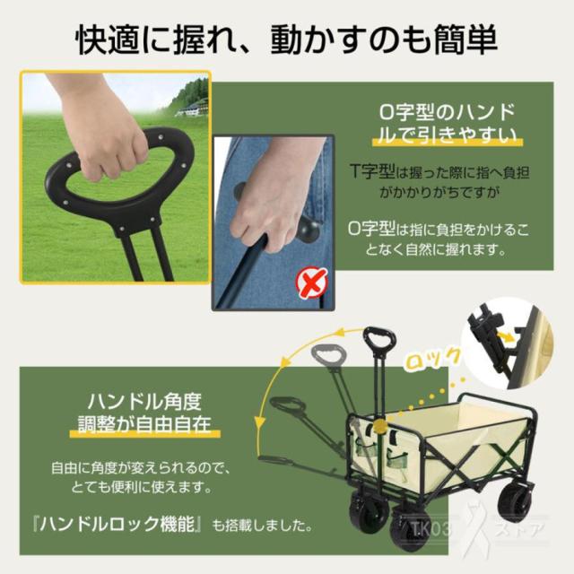 キャリーワゴン 耐荷重150kg アウトドアワゴン 折りたたみ テーブル キャリーカート テーブル セット 4輪 頑丈 大容量 ワイドタイヤ アウトドア キャンプ_4