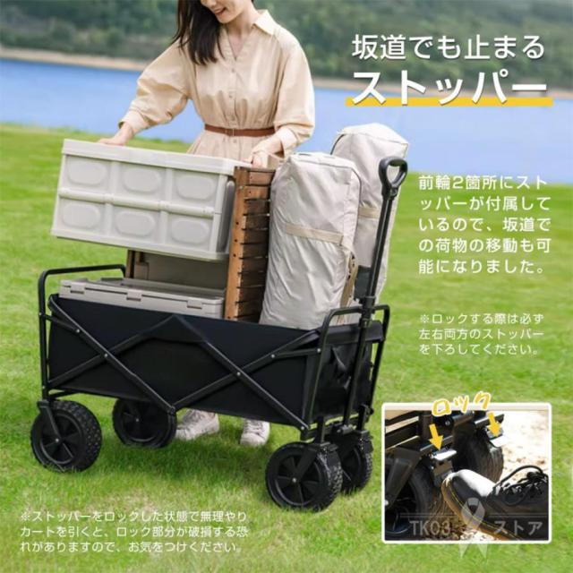 キャリーワゴン 耐荷重150kg アウトドアワゴン 折りたたみ テーブル キャリーカート テーブル セット 4輪 頑丈 大容量 ワイドタイヤ アウトドア キャンプ_5