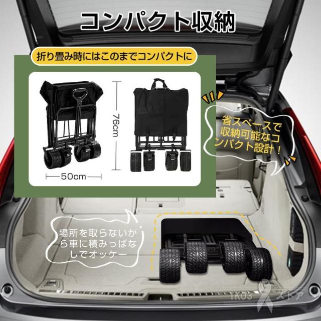 キャリーワゴン 耐荷重150kg アウトドアワゴン 折りたたみ テーブル キャリーカート テーブル セット 4輪 頑丈 大容量 ワイドタイヤ アウトドア キャンプ_7