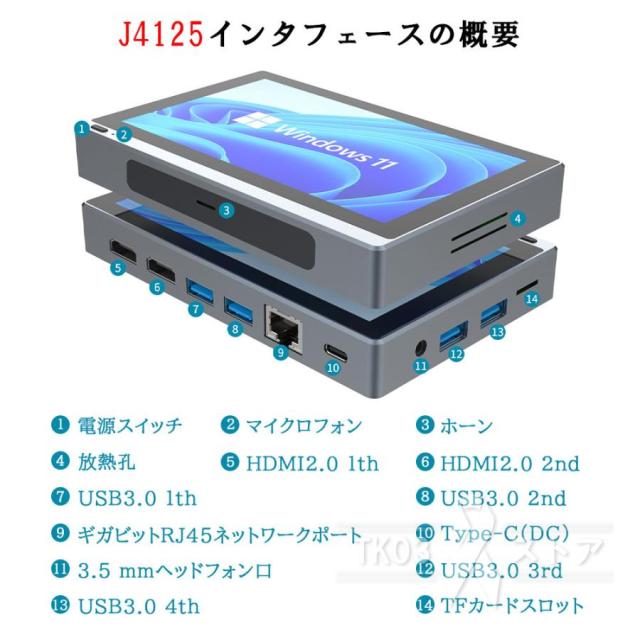 一体型パソコン mini 新品 PC 5.5インチ USB充電式 windows11