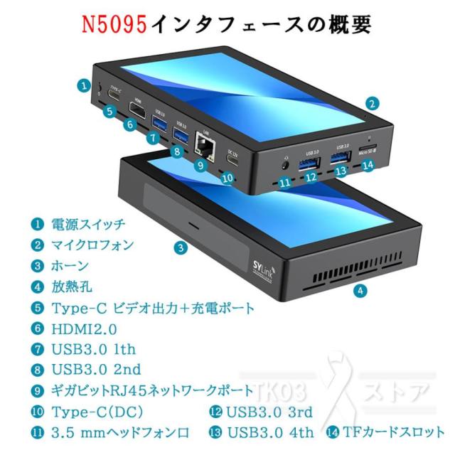 一体型パソコン mini 新品 PC 5.5インチ USB充電式 windows11
