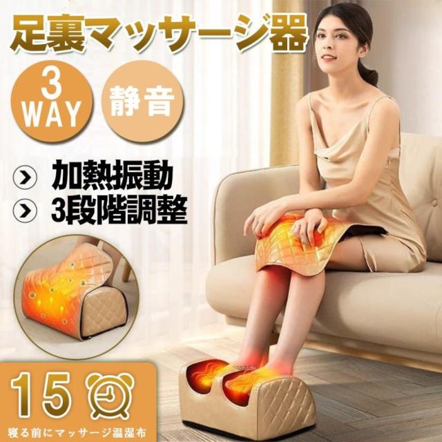 マッサージ器 足 多機能 小型 軽量 解消グッズ 足裏 3段階パワー 温熱 マッサージローラー 揉みローラー 足ツボ リラックス プレゼント ギフト 敬老の日