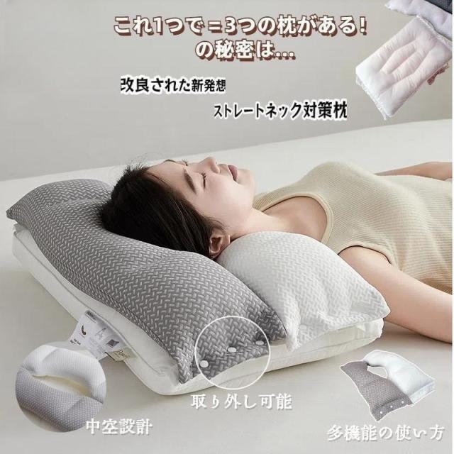 ダブルまくら 首肩用 いびき対策　美品！ ダブルまくら 首肩用 いびき対策 美品！ SurvaQ サバキュー ダブル