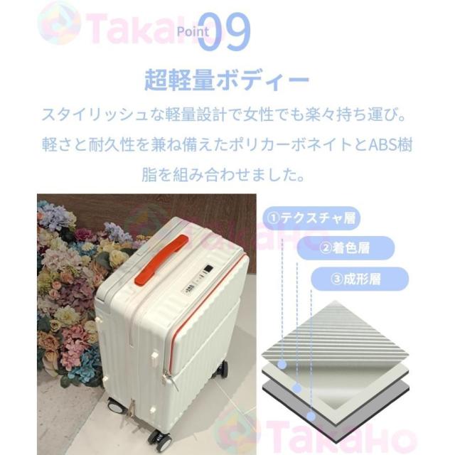 スーツケース 前開き 機内持ち込み USBポート付き キャリーバッグ フロントオープン ファスナータイプ sサイズ ワイドハンドル カップホルダー ストッパー付き_11